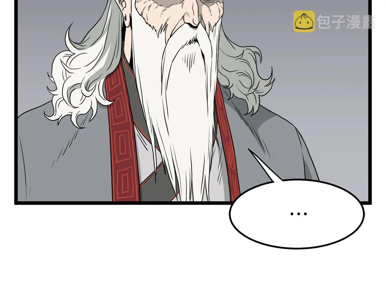 第54话 武林人士183