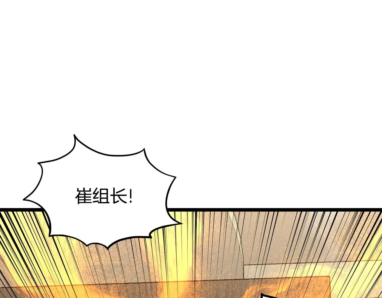 第198话 给我露出后背210