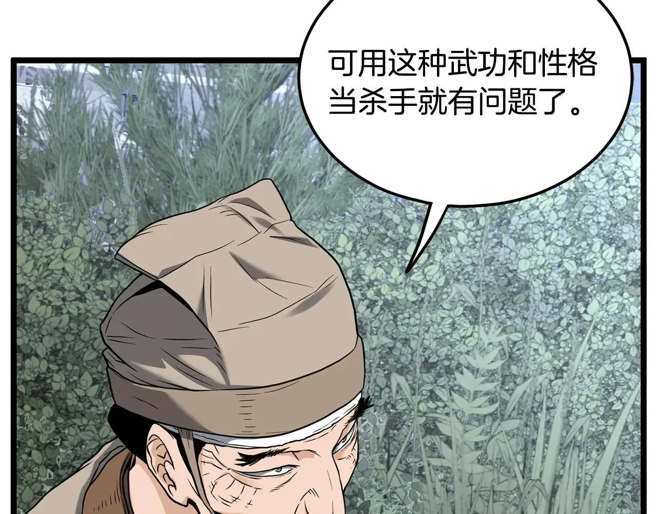 第206话 寻医队准备出发137