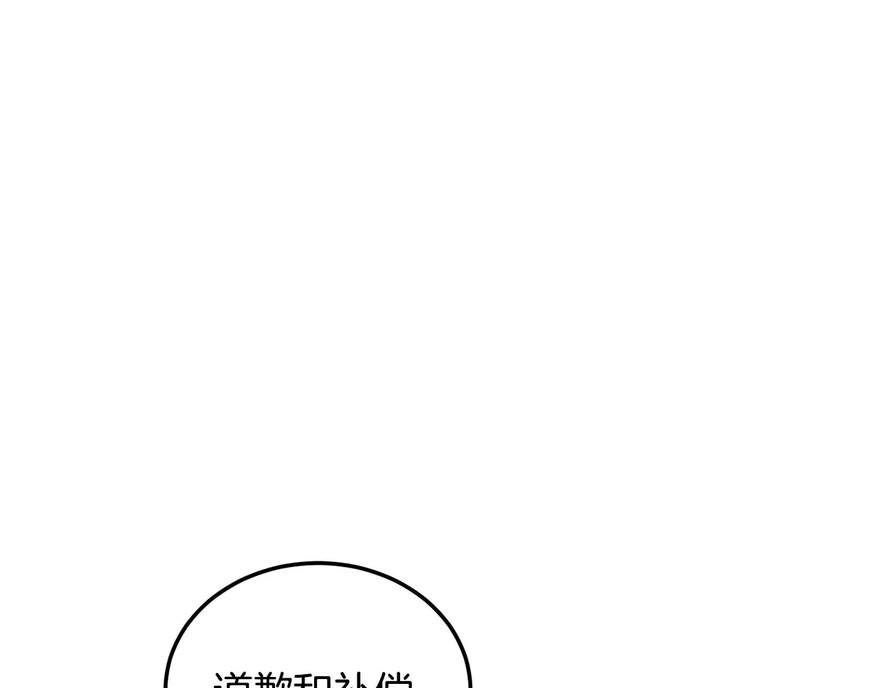 第194话 年轻气盛116