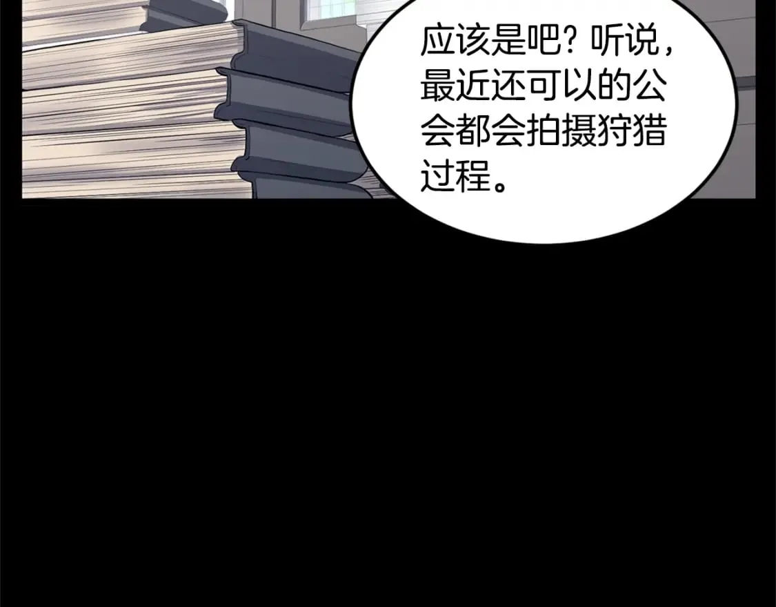 第148话 避风港39