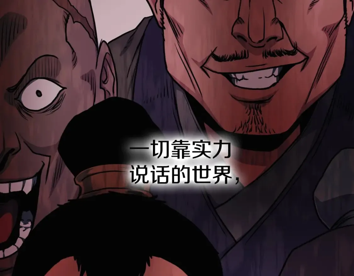 第163话 灭炎神拳36