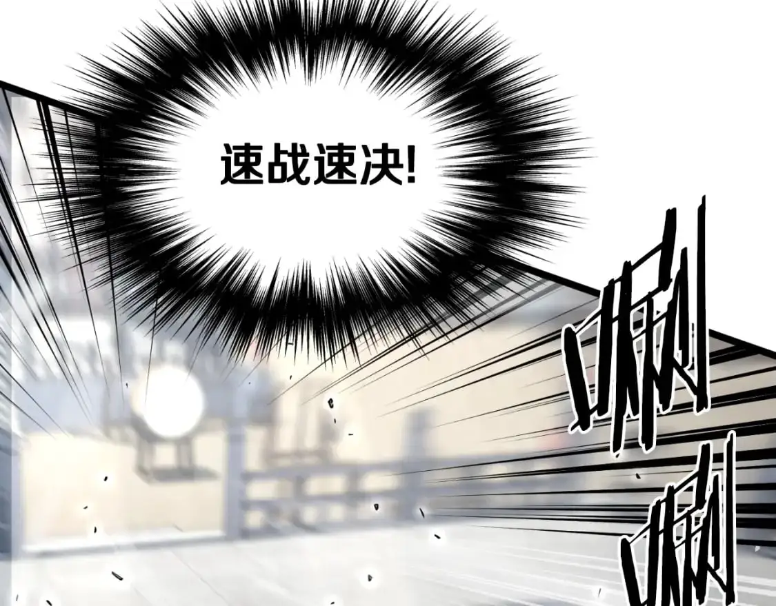 第169话 新秀无敌神剑102