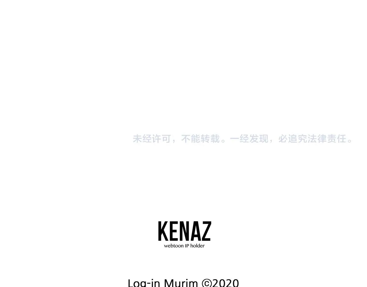 第106话 不遗余力的暴揍277