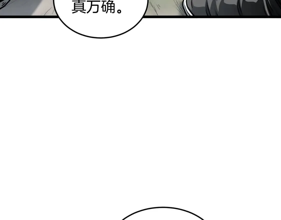 第162话 十王之二49