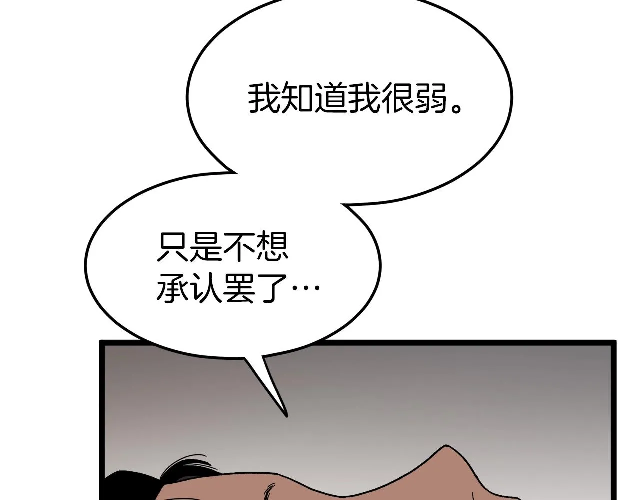 第33话 持续上升39