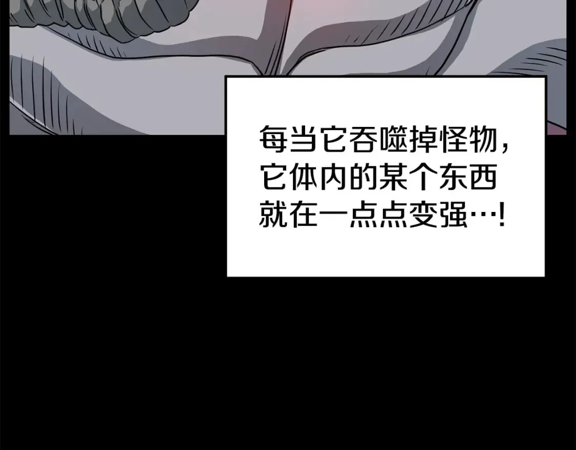 第145话 会魔法的龙31