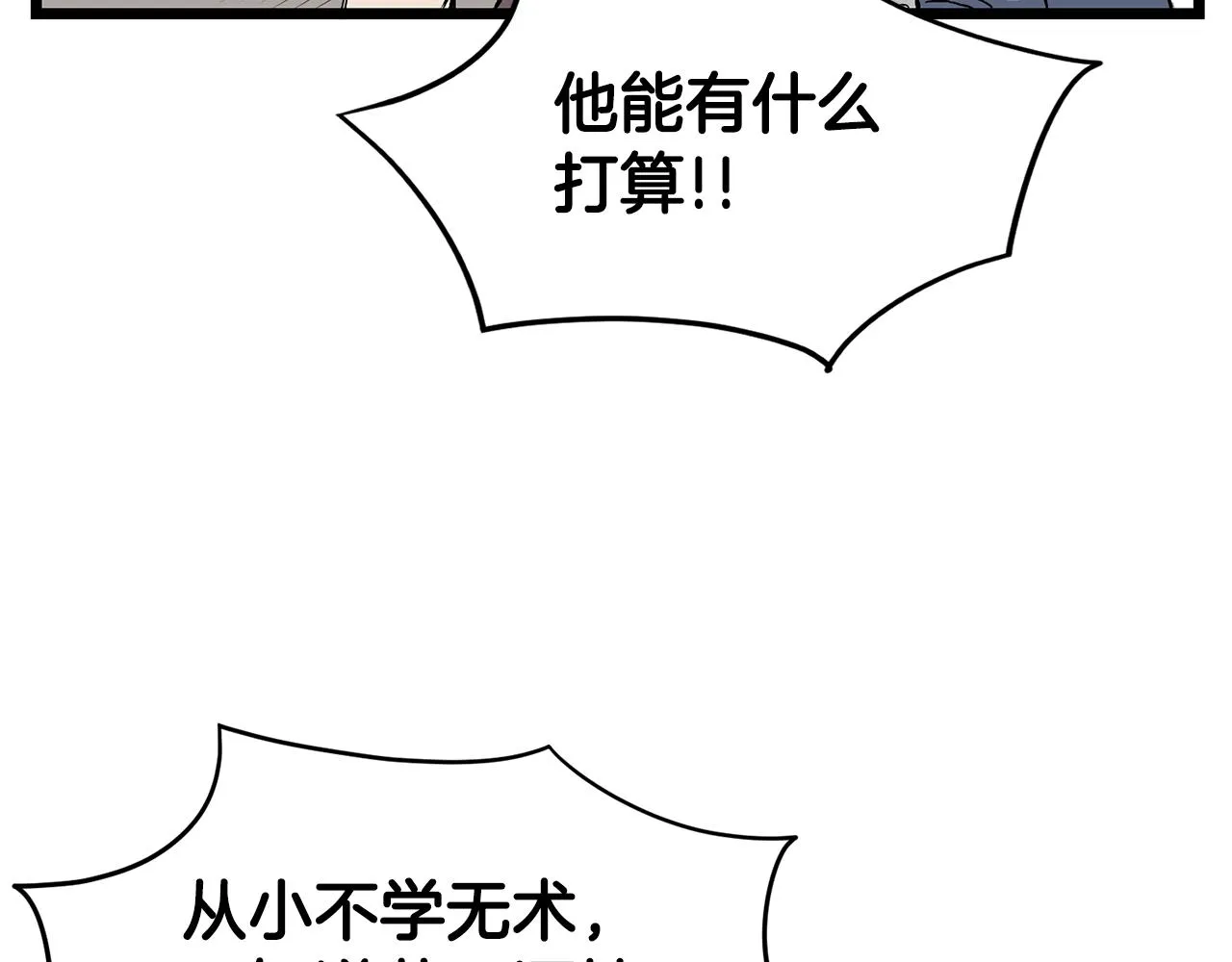第21话 一起训练吧22
