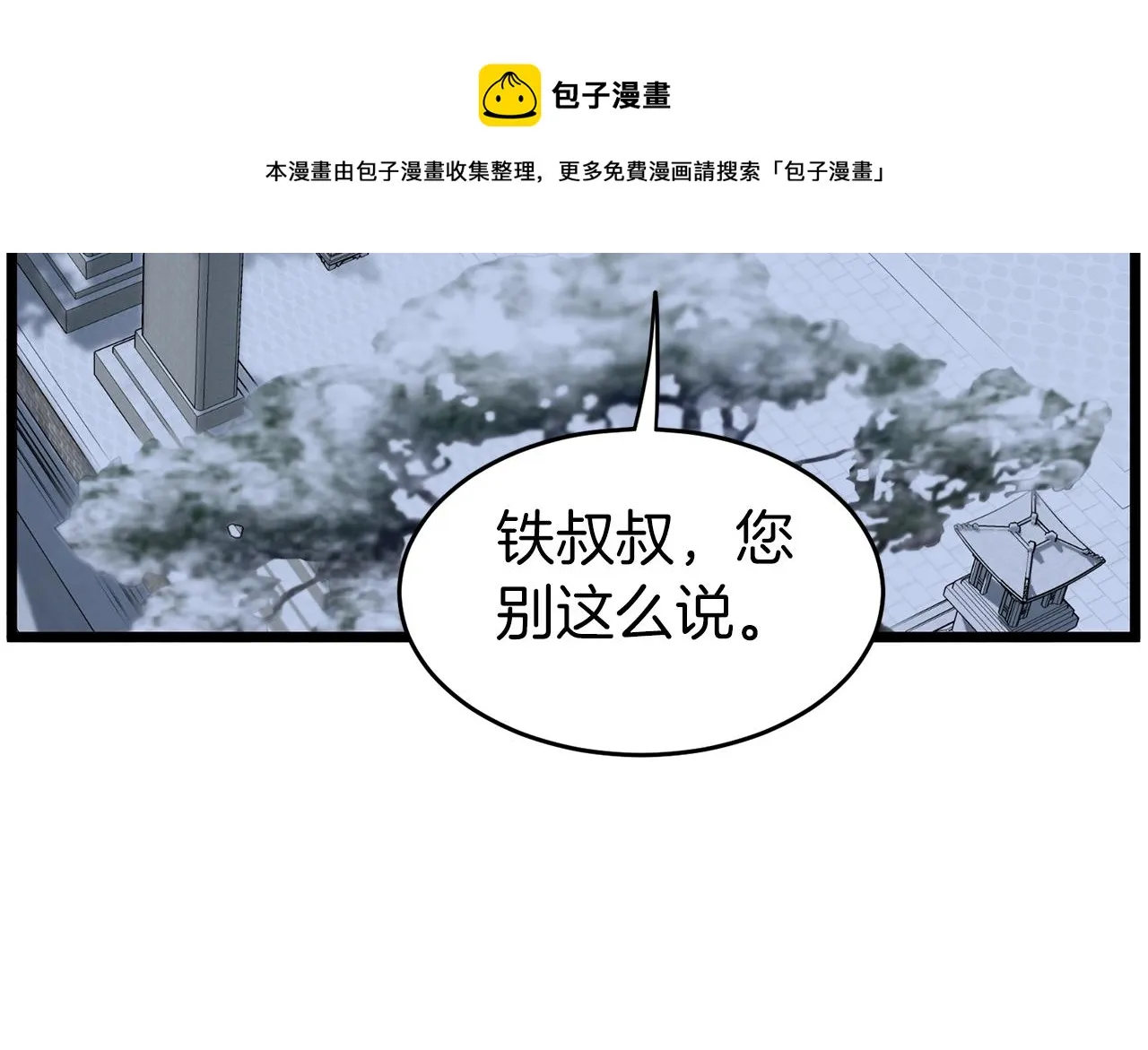 第80话 援军172