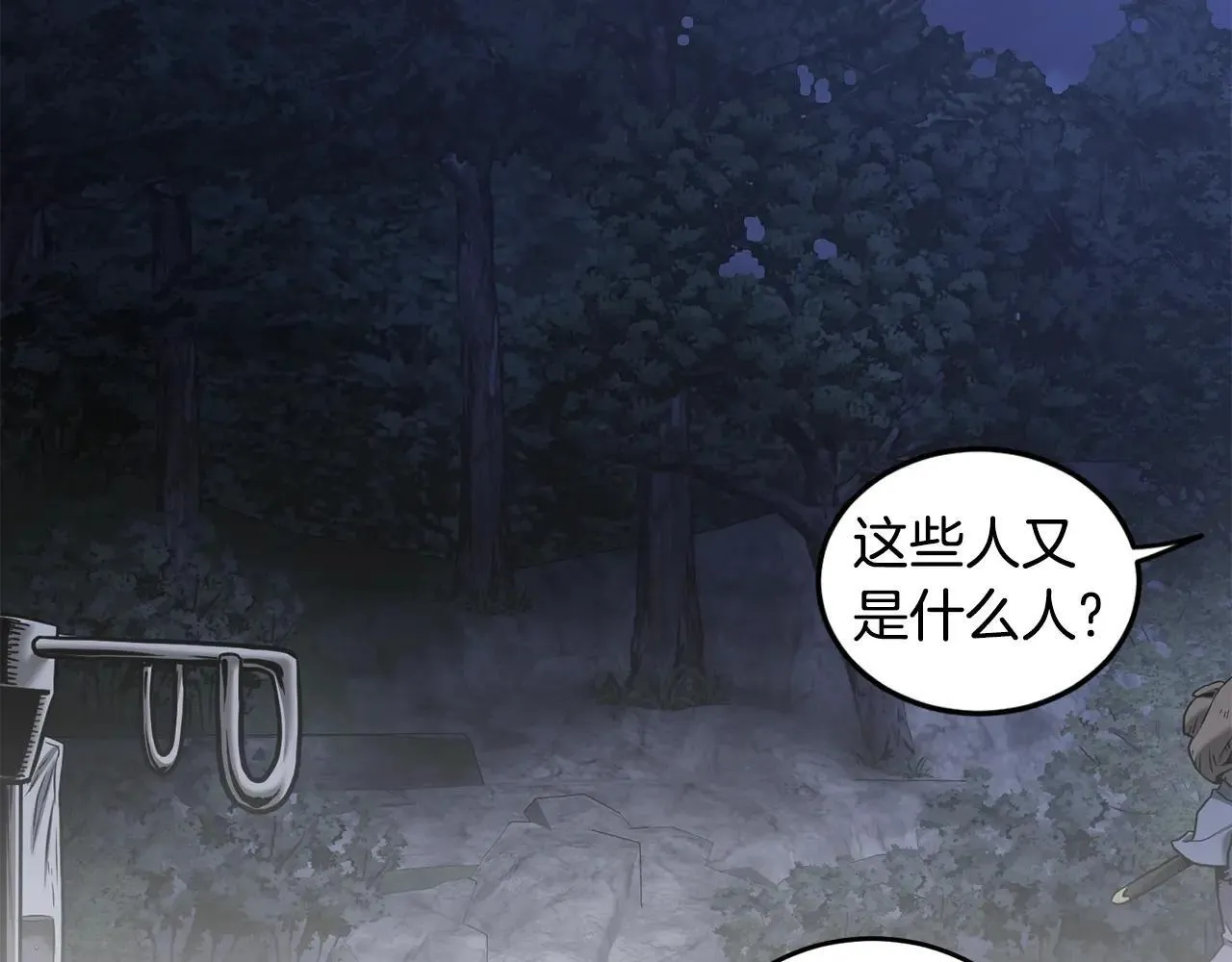 第206.5话 特别篇66