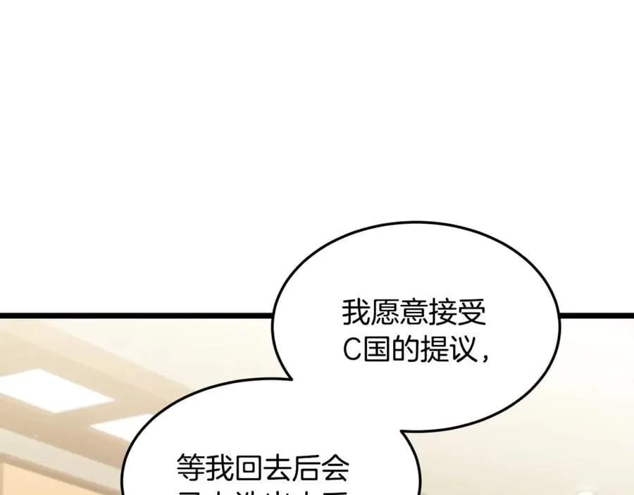 第204话 我回来了89