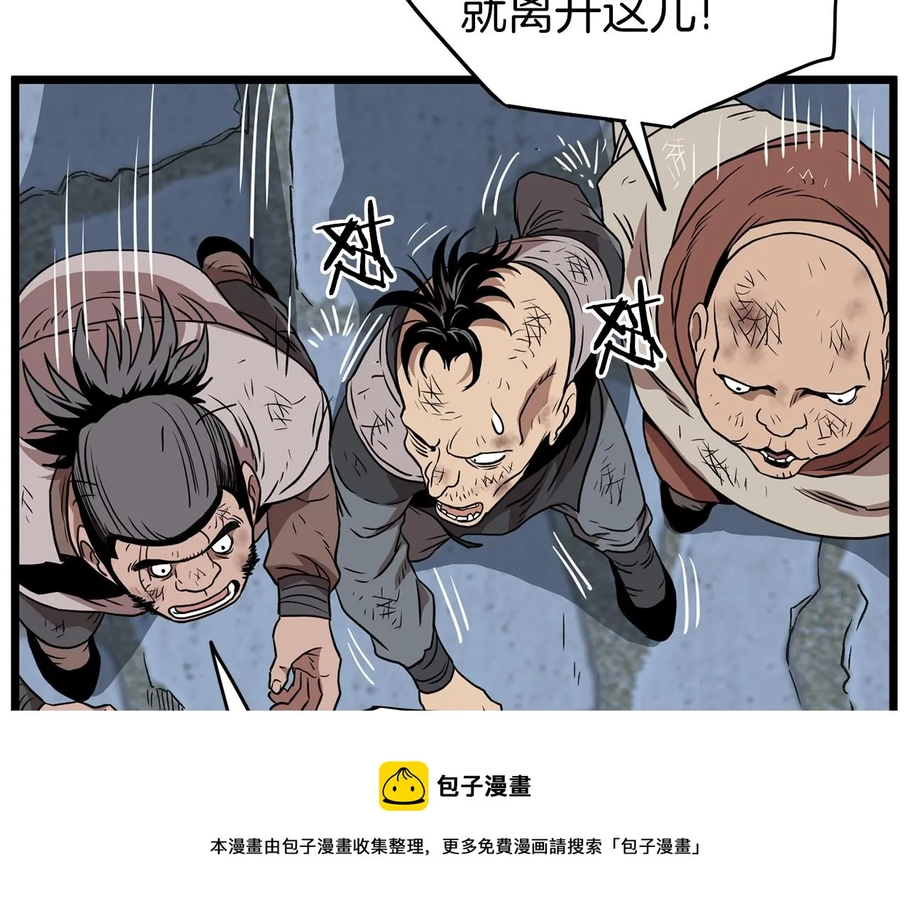 第79话 任务升级64