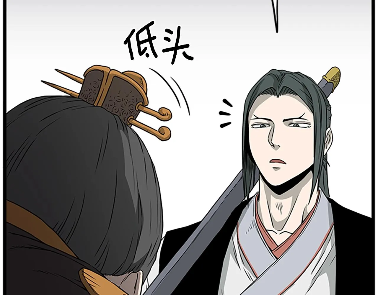 第63话 二哥的试炼96