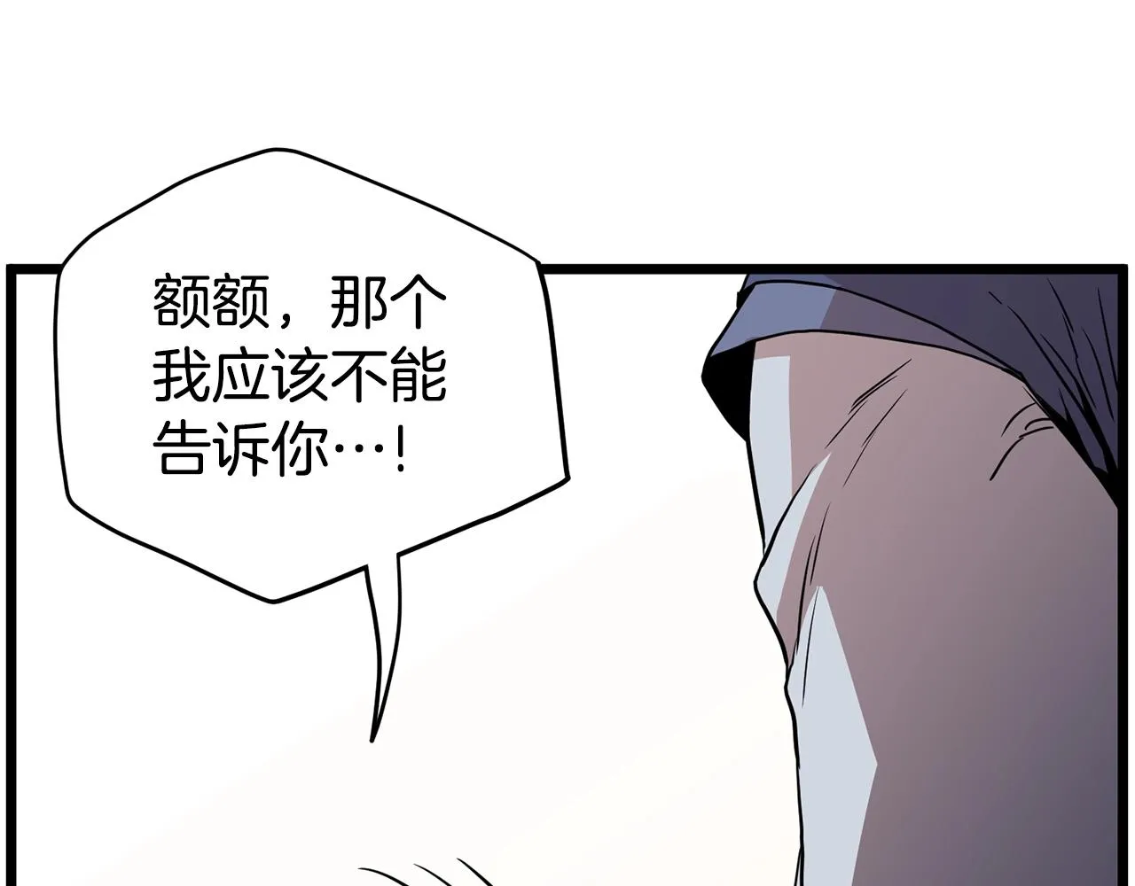 第92话 十凤龙147