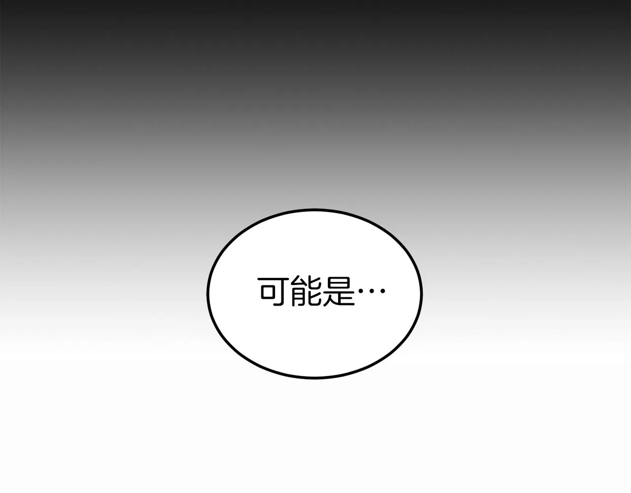 第123话 人和人的差距187