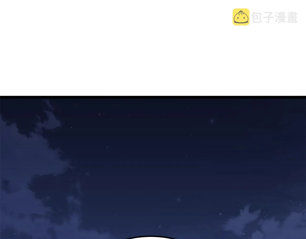 第115话 火王83