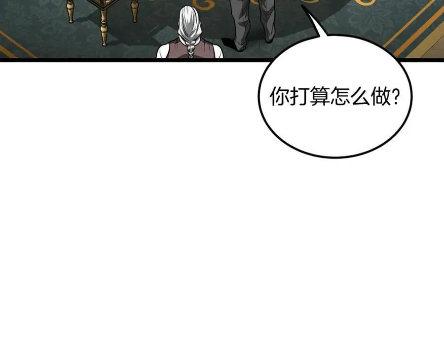 第204话 我回来了37