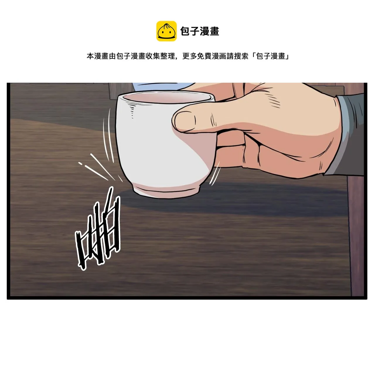 第101话 切磋250