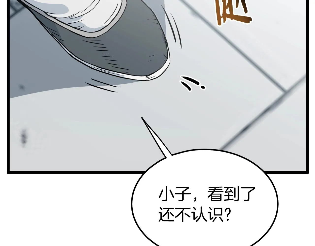 第122话 这小子是师叔58