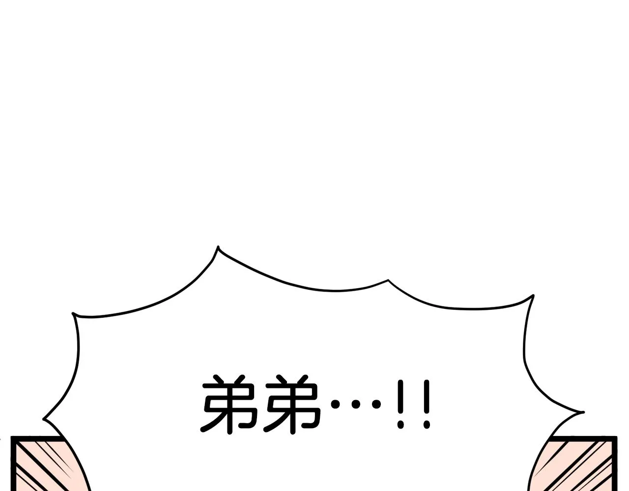 第61话 冷血无情的二哥90