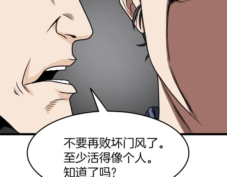 第6话 奖励是退出160