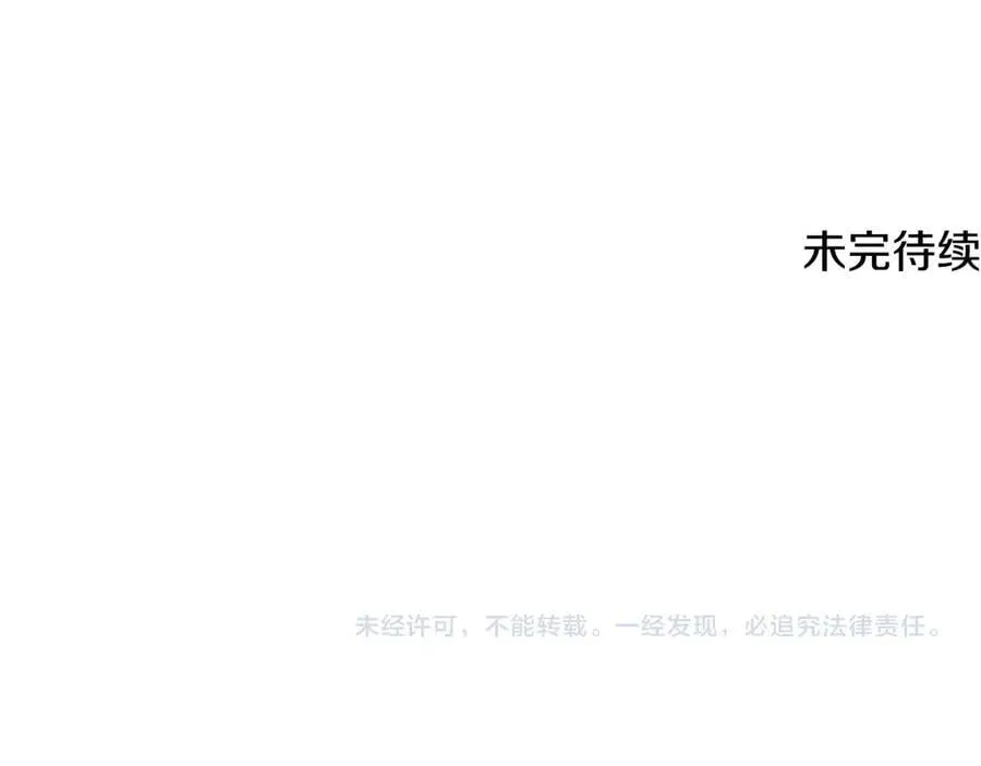 第205话 快去找神医217