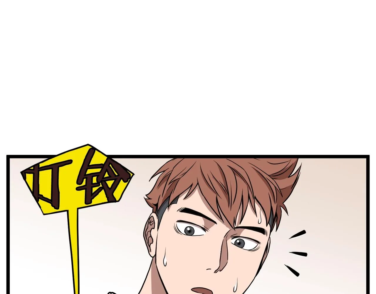第67话 和平工会15