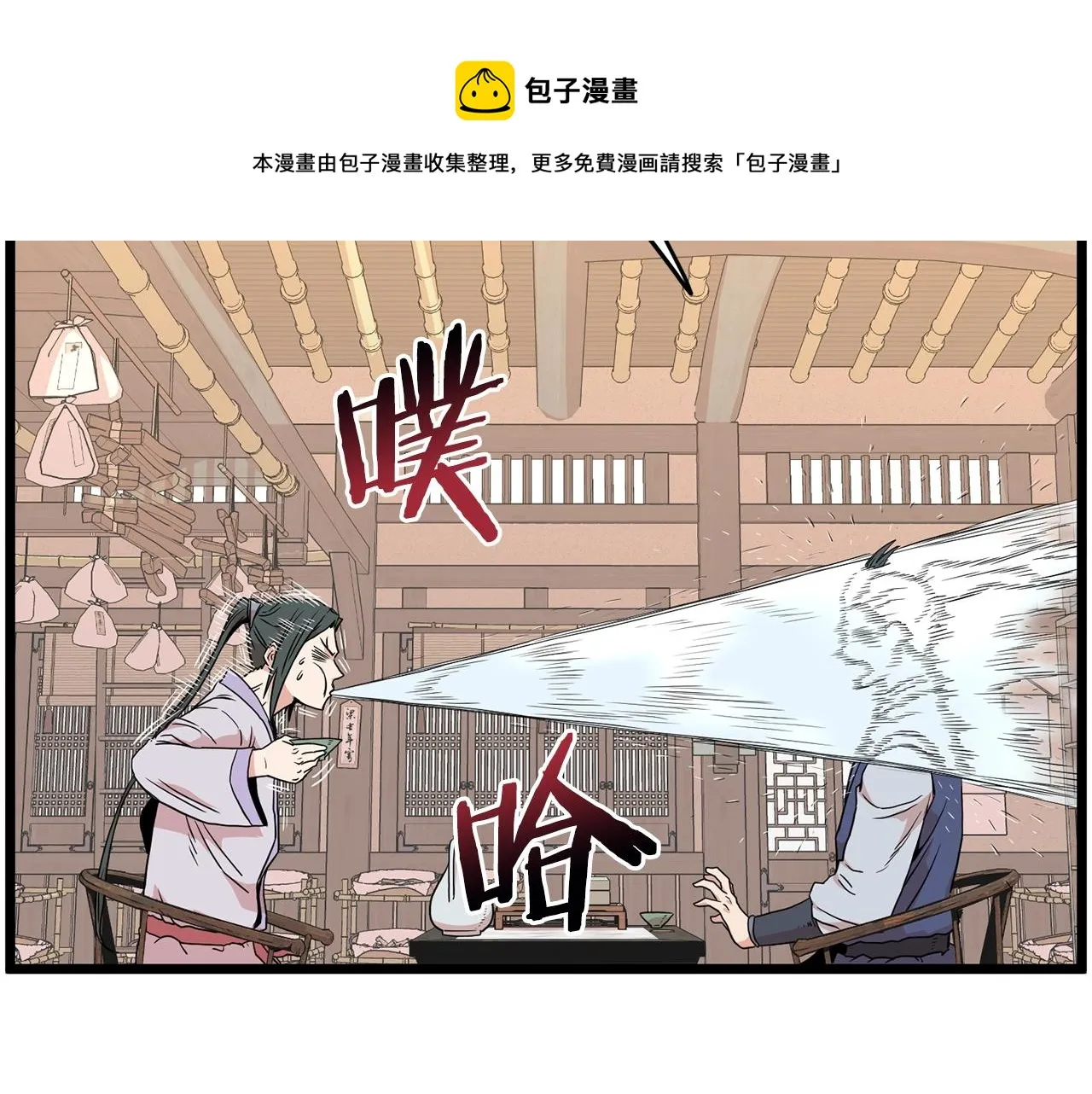 第88话 秘传绝技76
