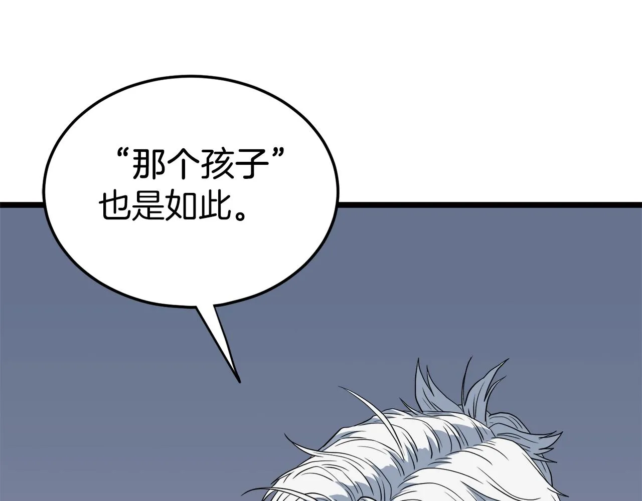 第117话 新的风暴38