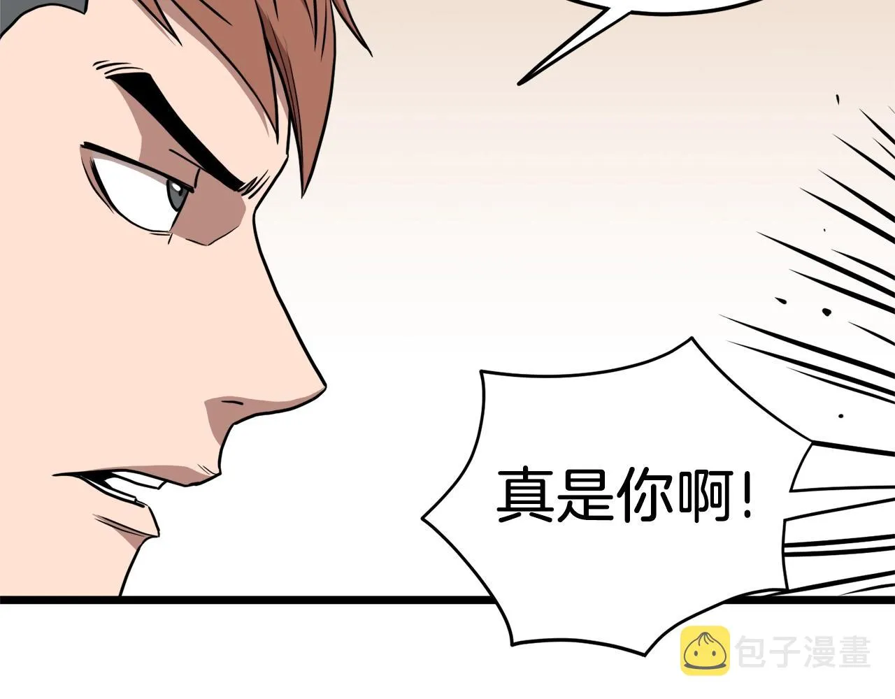 第72话 后背发凉63