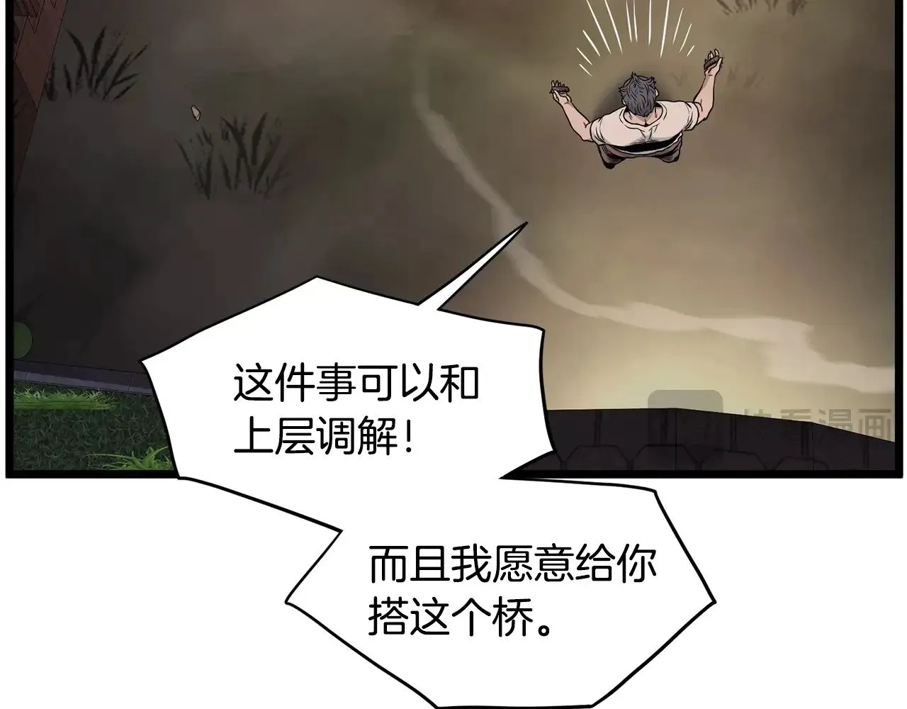 第191话-5 事情败露108