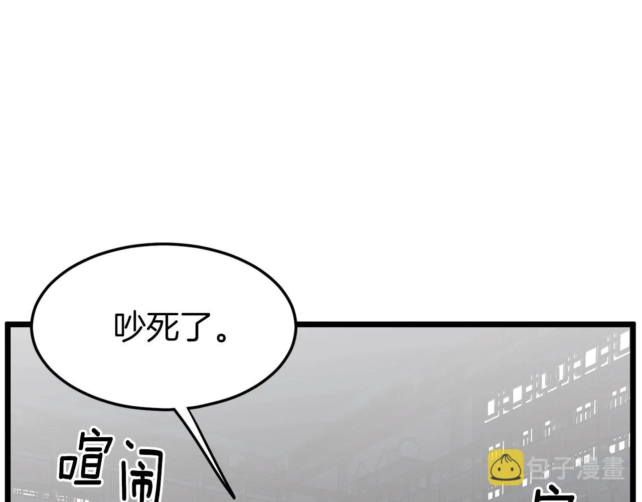 第76话 今日盟友166
