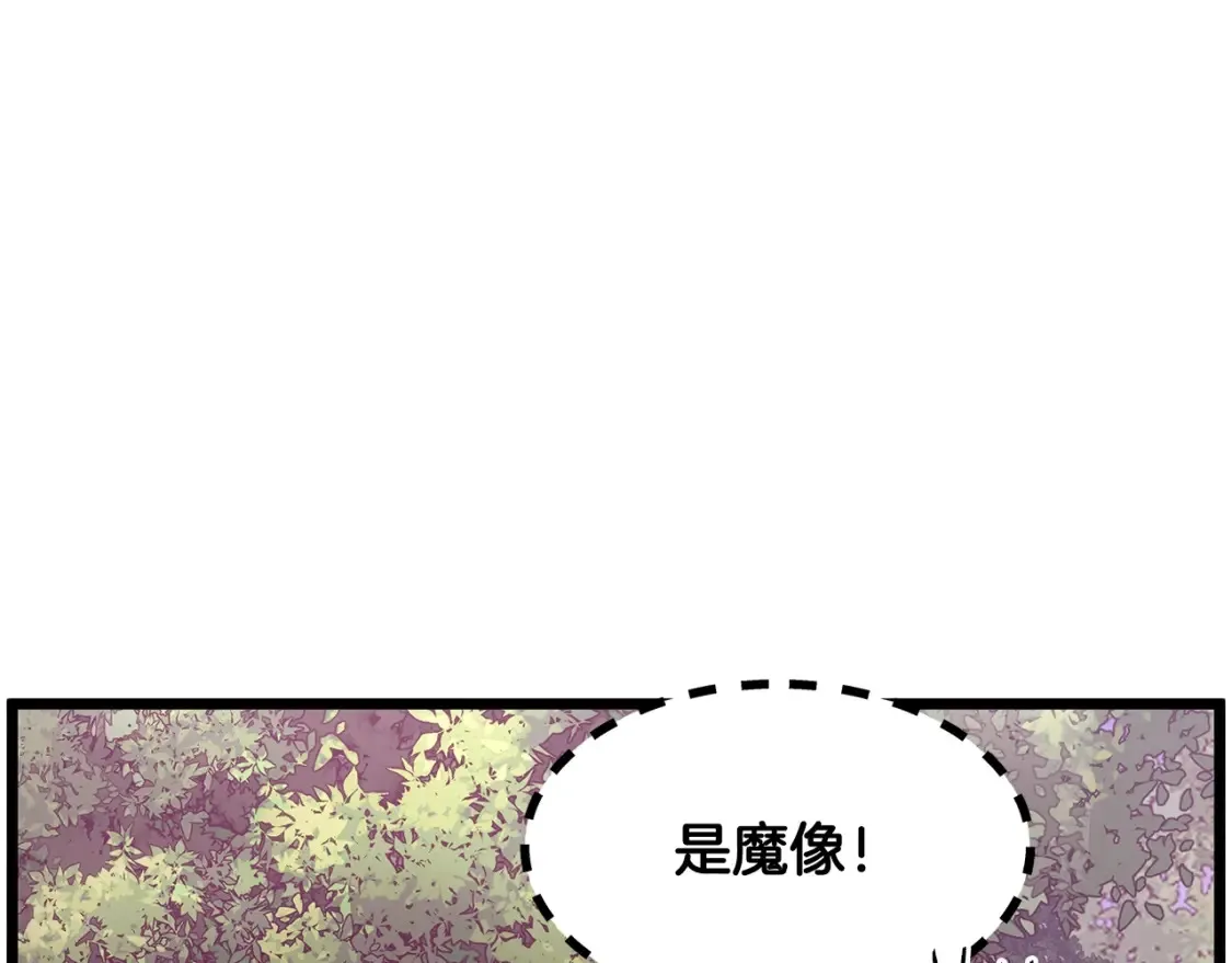 第190话 逆天实力34