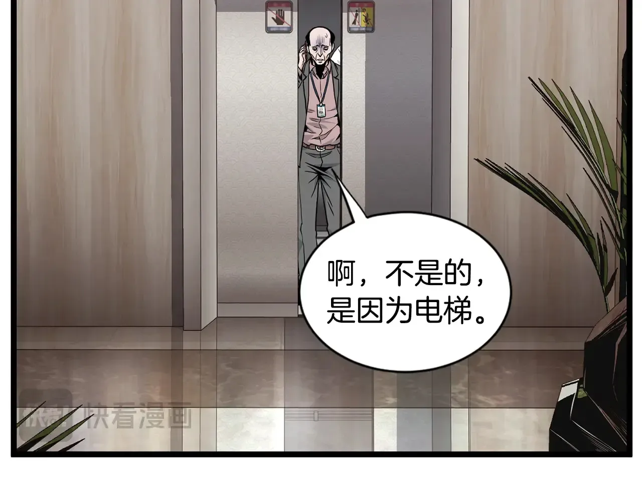 第191话-6 试试就逝世173