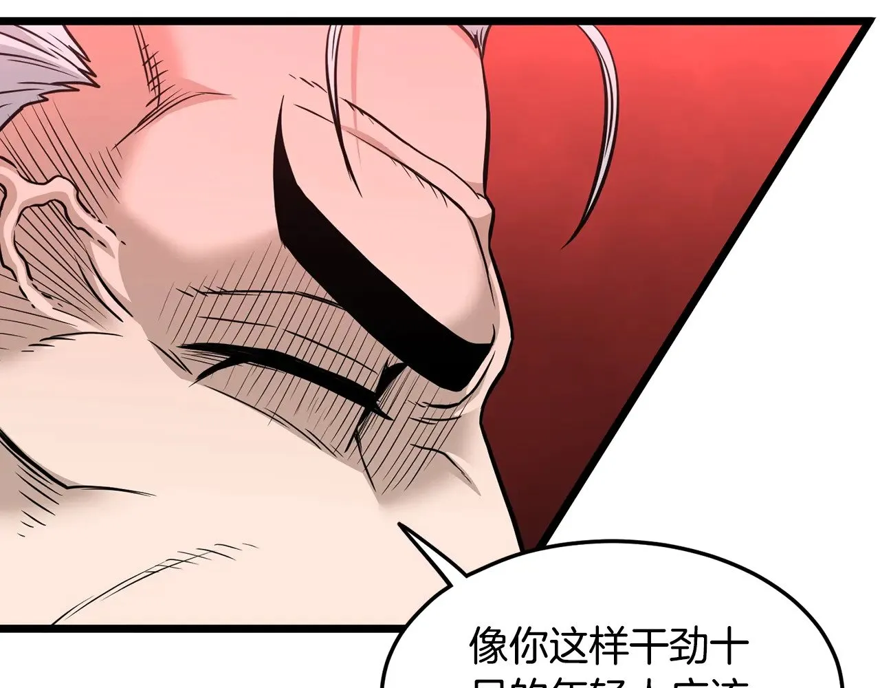 第194话 年轻气盛72