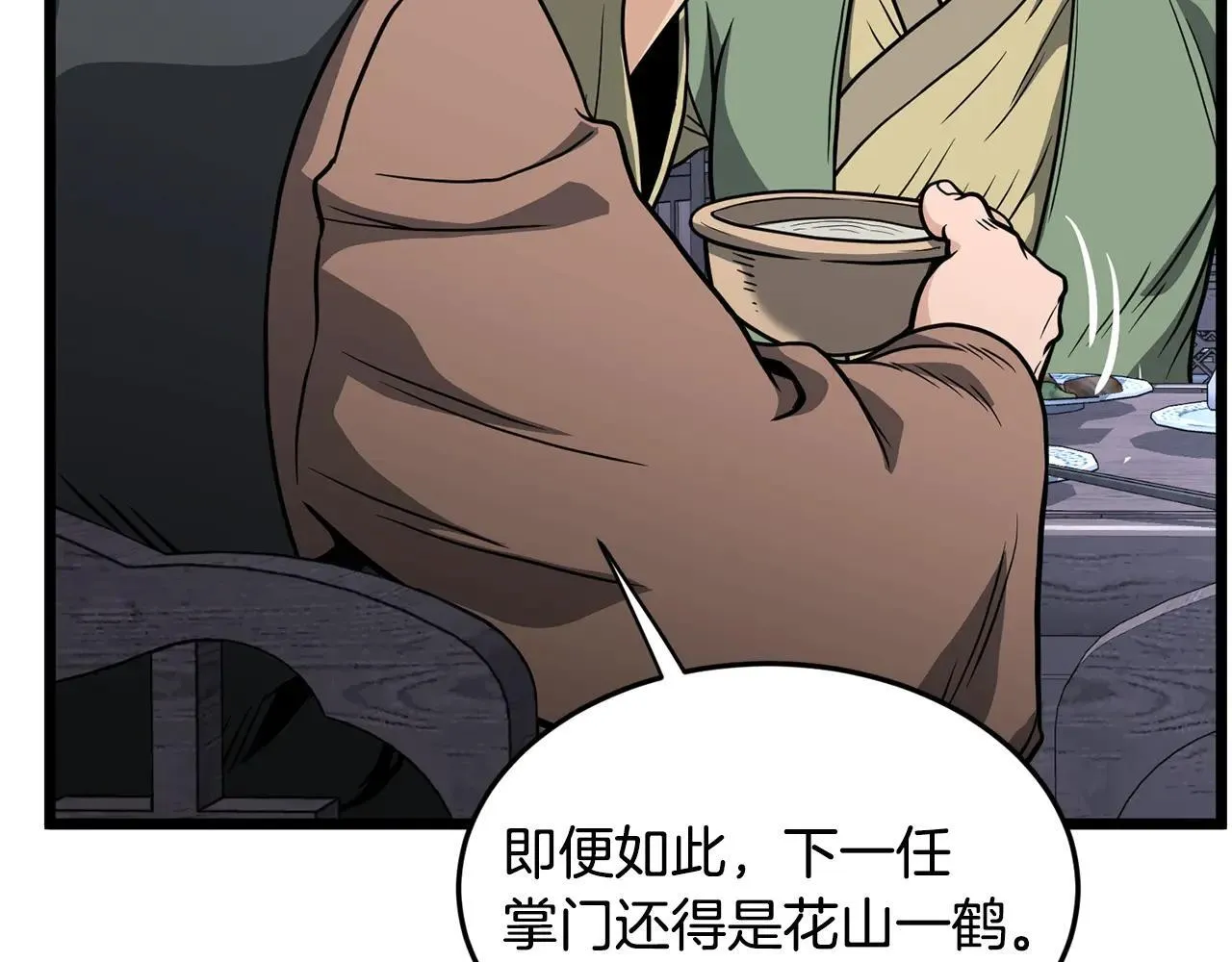 第209话 出关174