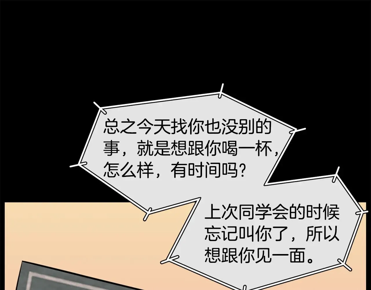 第191话-1 再见老同学125