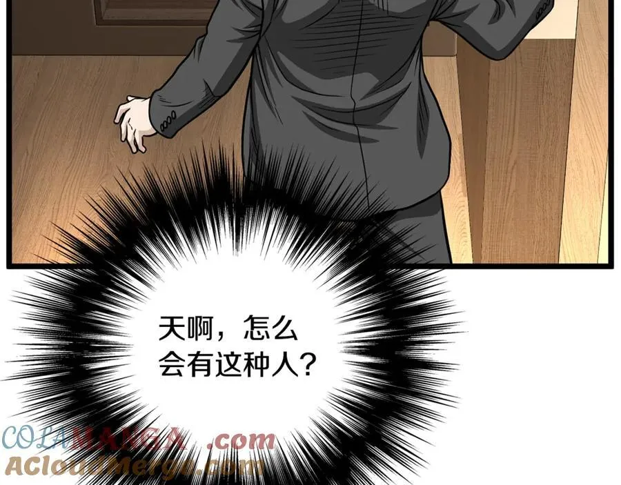 第204话 我回来了232