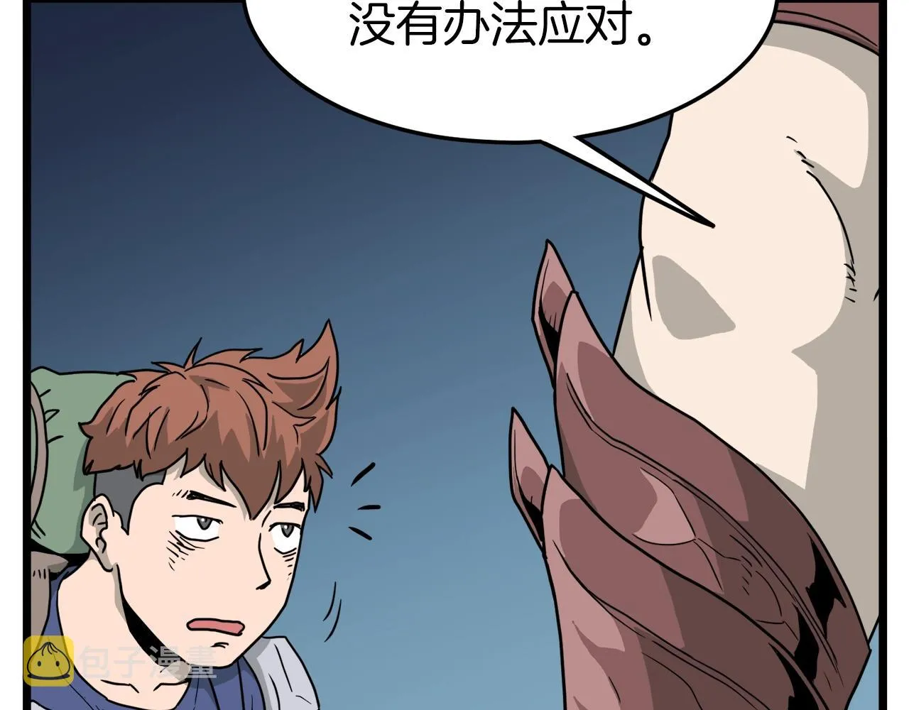 第41话 C级怪物48