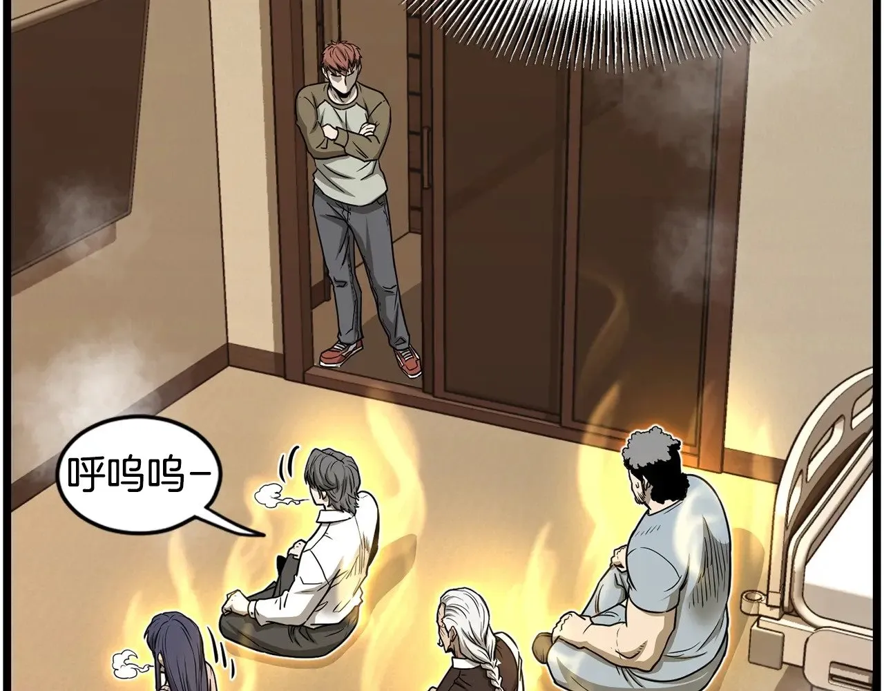 第199话 异变突起25