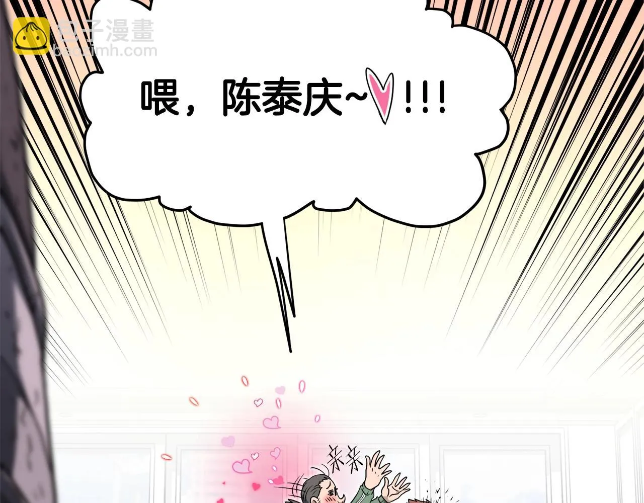 第136话 经验包来了71