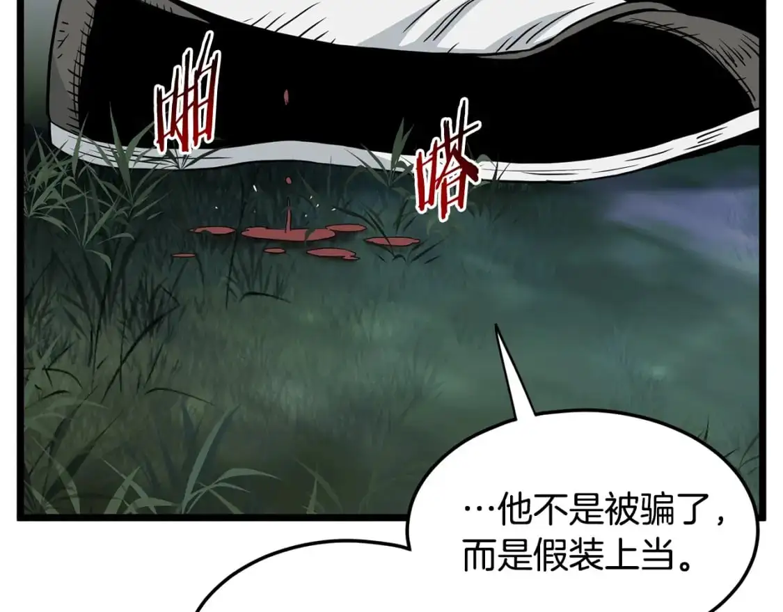 第183话 绝处逢生26
