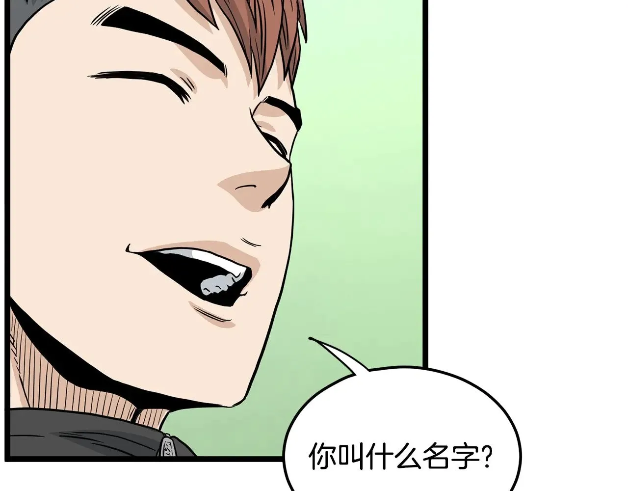 第191话-2 大叔出事了54
