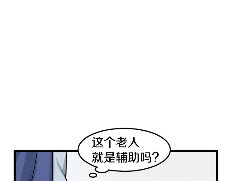 第5话 教程不可拒128
