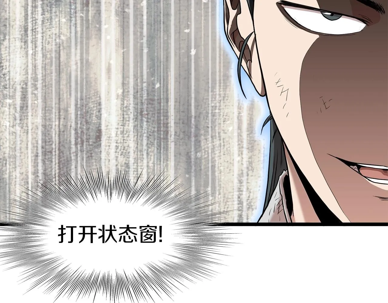 第107话 再战237