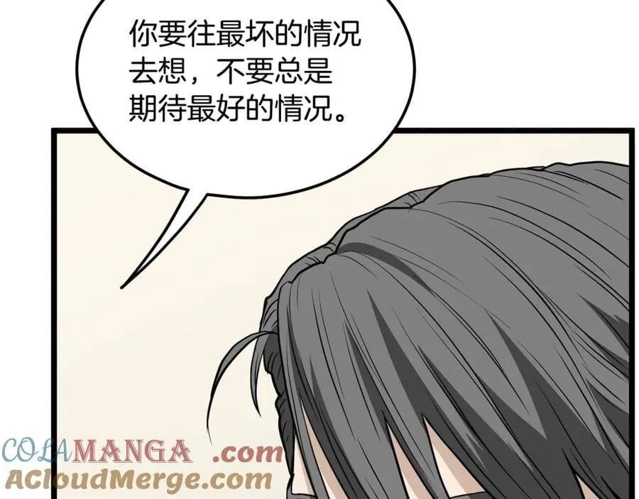 第204话 我回来了148