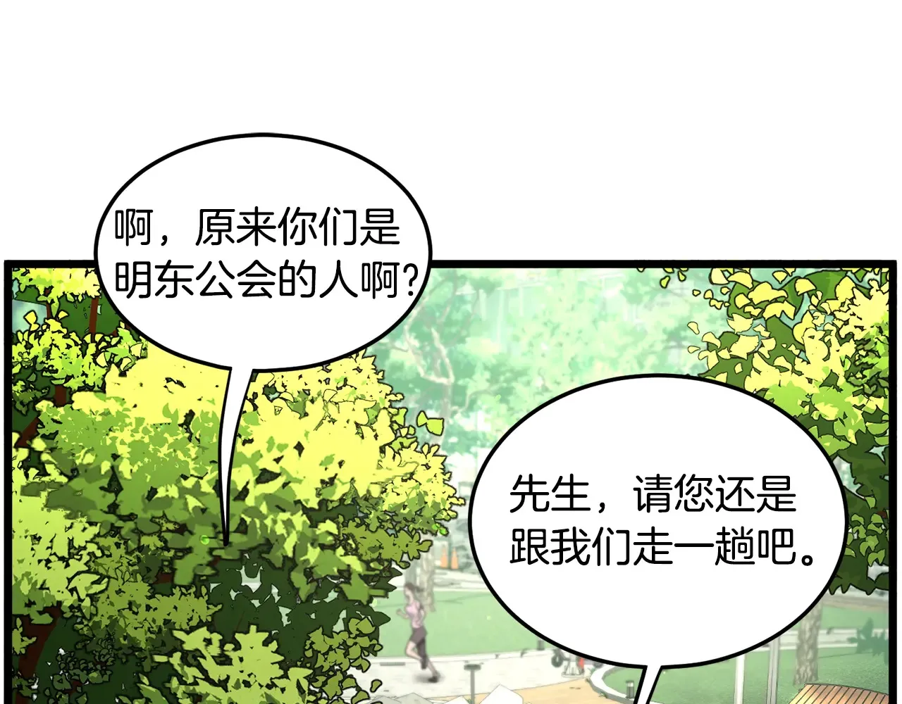 第191话-6 试试就逝世128
