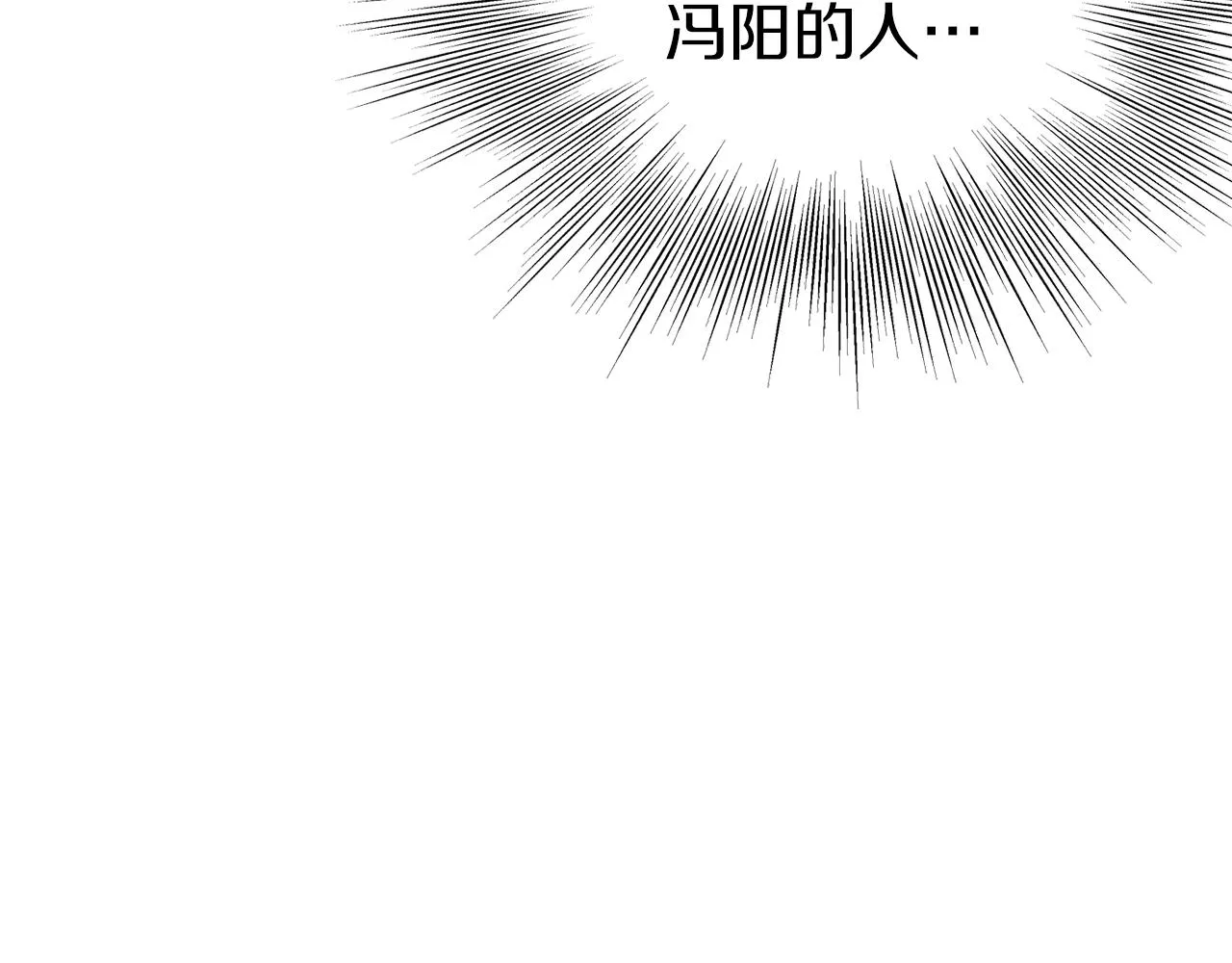 第109话 寻找匠人124
