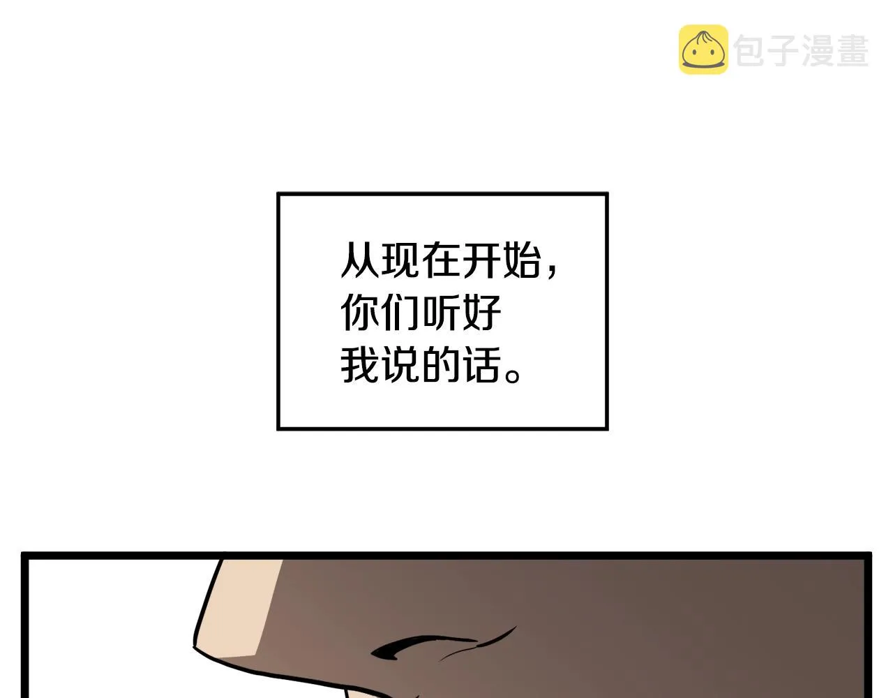 第70话 轻松到手40亿133