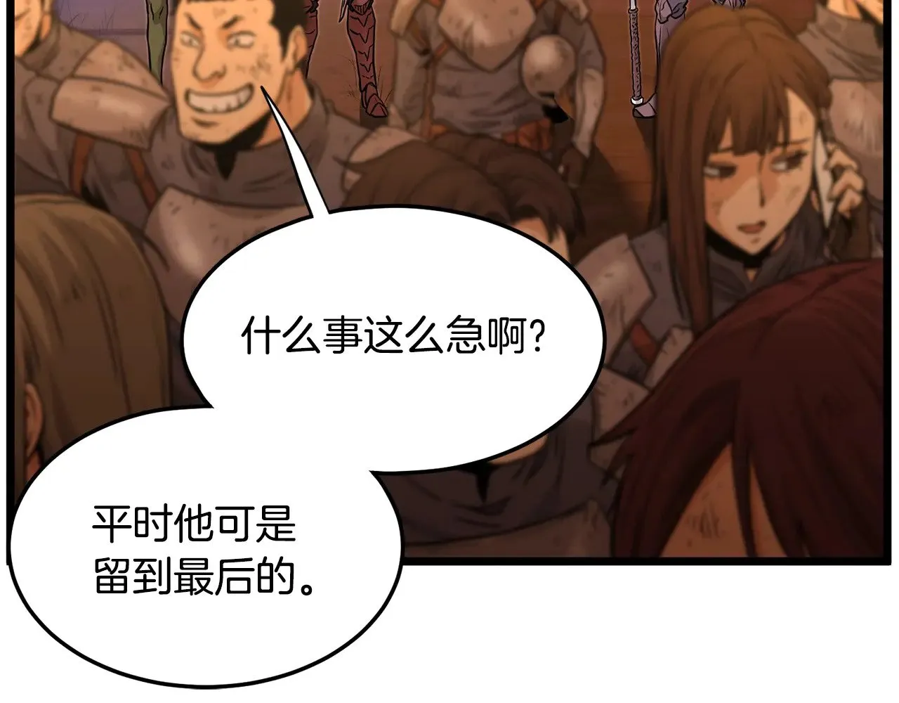 第191话-1 再见老同学90